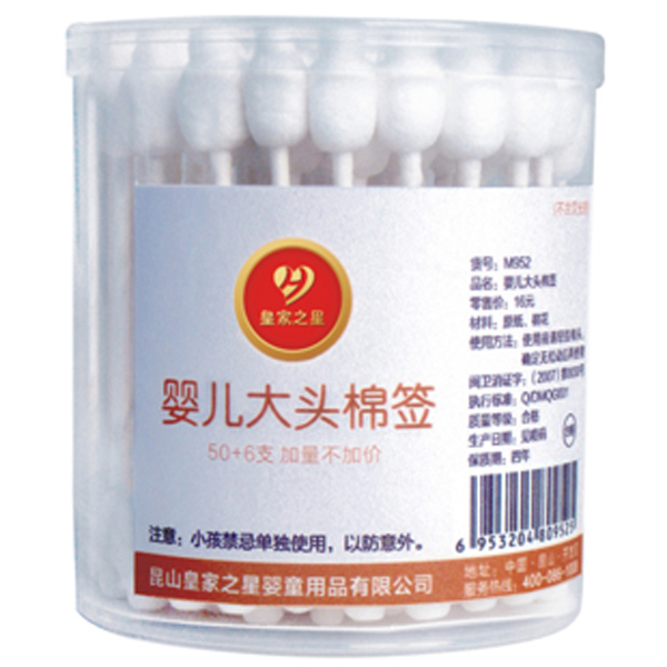 �ʼ�֮�� yinge���^�޺�(50+6֧).jpg