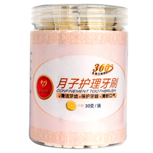 �ʼ�֮�� yunf��������30֧������ζ��.jpg