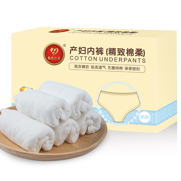 皇家之星 精致棉柔一次性產(chǎn)婦內(nèi)褲4條裝