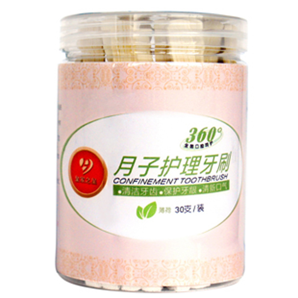 皇家之星 孕婦月子牙刷30支(薄荷味)