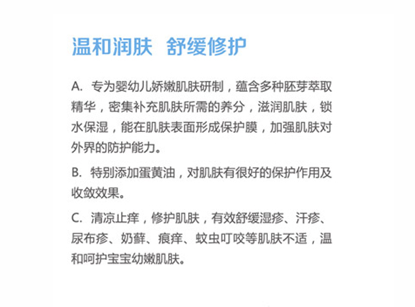 ��Ȥ����yinge�H�w�o���� 30g���c.jpg