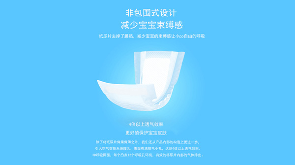 小河馬紙尿片7.jpg