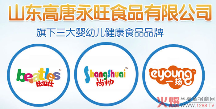 ����������˾�oʳ��Ʒ���������ƌW(xu��)��ȠI�B(y��ng)�ӱ���