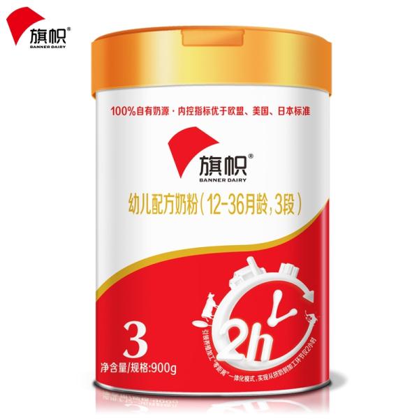 ����׃��䷽�̷ۣ�12-36���g��3�Σ�