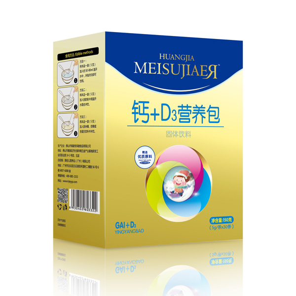 美佳兒鈣+D3營(yíng)養(yǎng)包.jpg 美佳兒鈣+D3營(yíng)養(yǎng)包.jpg