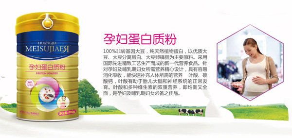 美佳兒yunf蛋白質(zhì)粉.jpg 美佳兒yunf蛋白質(zhì)粉.jpg