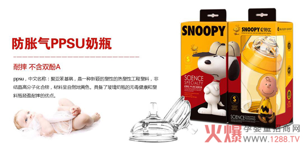 ʷŬ��PPSU��ƿ һ���һҊ�͐۵�С��ƿ