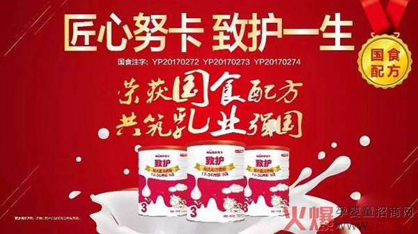 ��ƷŬ�����ͨ�^�䷽ע�����C(j��)������־�������̷�