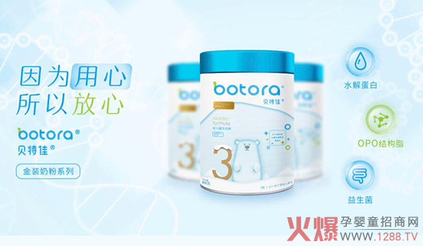 ؐ�ؼ��̷۳ɹ�ͨ�^�䷽ע�� ����Ʒ�|(zh��)��(sh��)�����w