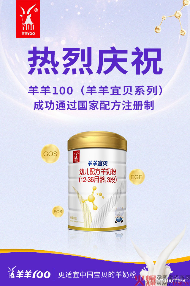 ������ؐ���̷�3��(g��)�䷽ȫ��ͨ�^(gu��)�䷽ע��(c��) ���bȫ������(j��)