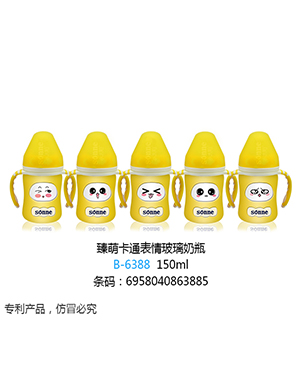 小太陽(yáng)臻萌卡通表情玻璃奶瓶150ml黃色.jpg 小太陽(yáng)臻萌卡通表情玻璃奶瓶150ml黃色.jpg