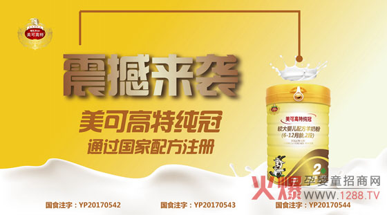 ����ף�R���ɸ��ؼ������̷�ͨ�^(gu��)��(gu��)���䷽ע��(c��)