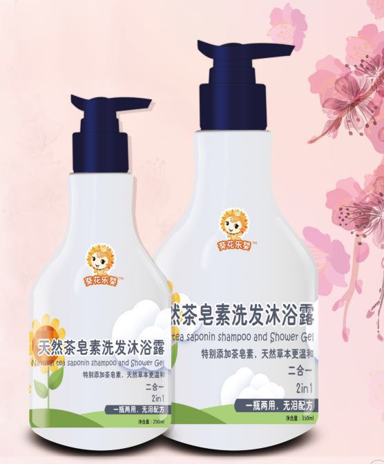 葵花樂嬰天然茶皂素洗發(fā)沐浴露.jpg 葵花樂嬰天然茶皂素洗發(fā)沐浴露.jpg