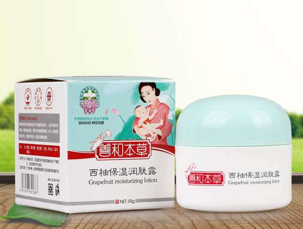 西柚保濕潤善和本草膚露