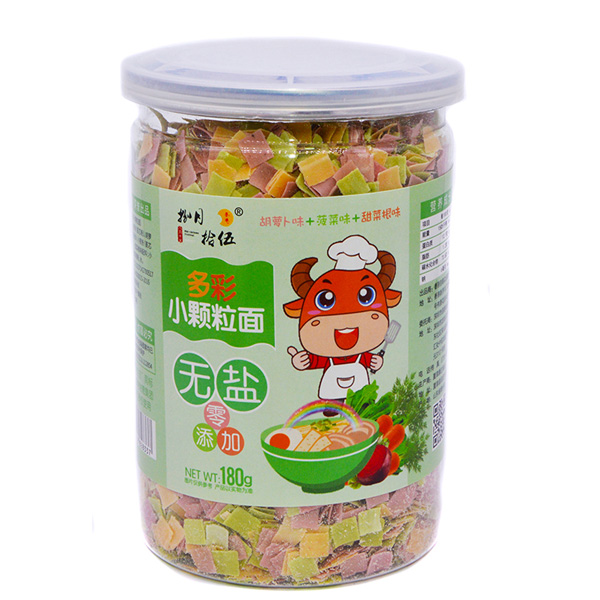 捌月拾伍無鹽多彩小顆粒面胡蘿卜味+菠菜味+甜菜根味