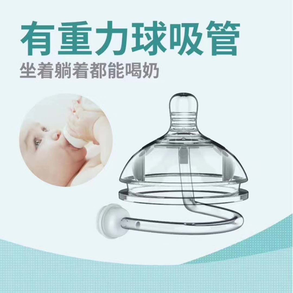 有重力球吸管.jpg 有重力球吸管.jpg