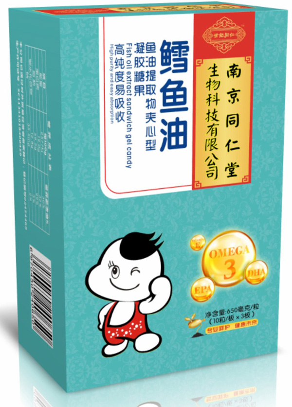 南京同仁堂世紀(jì)同仁鱈魚油魚油提取物夾心型凝膠糖果