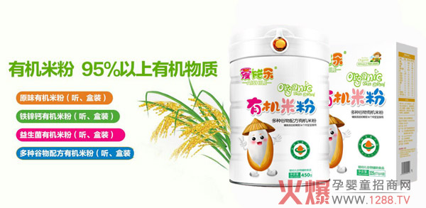 ��ʩ����ͯ�oʳӆһ�f����ǧ �����������N����ĸ���������Ʒ