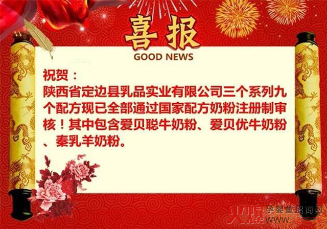 ��߅��I(y��)�l(f��)չ���Ͽ�܇�� �ؐ������桢������Ʒ��ͬ�r�õ����ī@��ע��