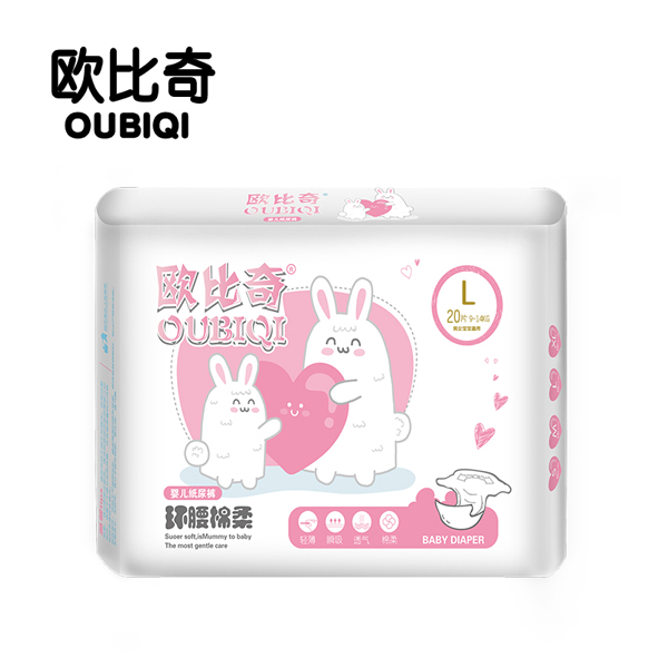 歐比奇環(huán)腰綿柔嬰兒紙尿褲L碼(粉色).jpg 歐比奇環(huán)腰綿柔嬰兒紙尿褲L碼(粉色).jpg
