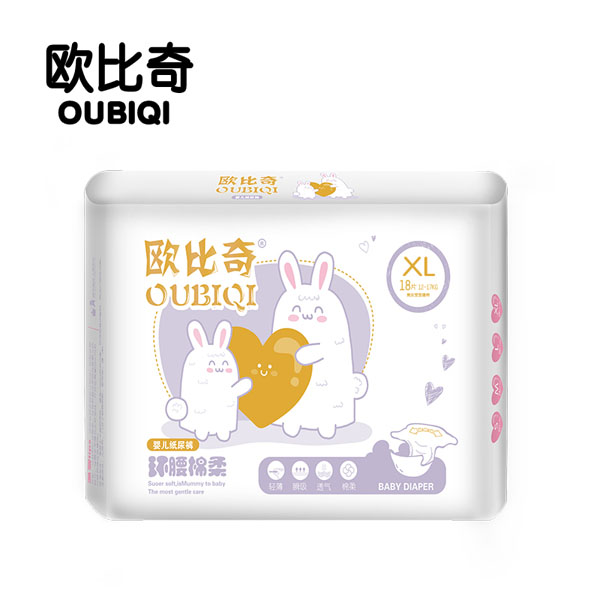 歐比奇環(huán)腰綿柔嬰兒紙尿褲XL碼(紫色).jpg 歐比奇環(huán)腰綿柔嬰兒紙尿褲XL碼(紫色).jpg