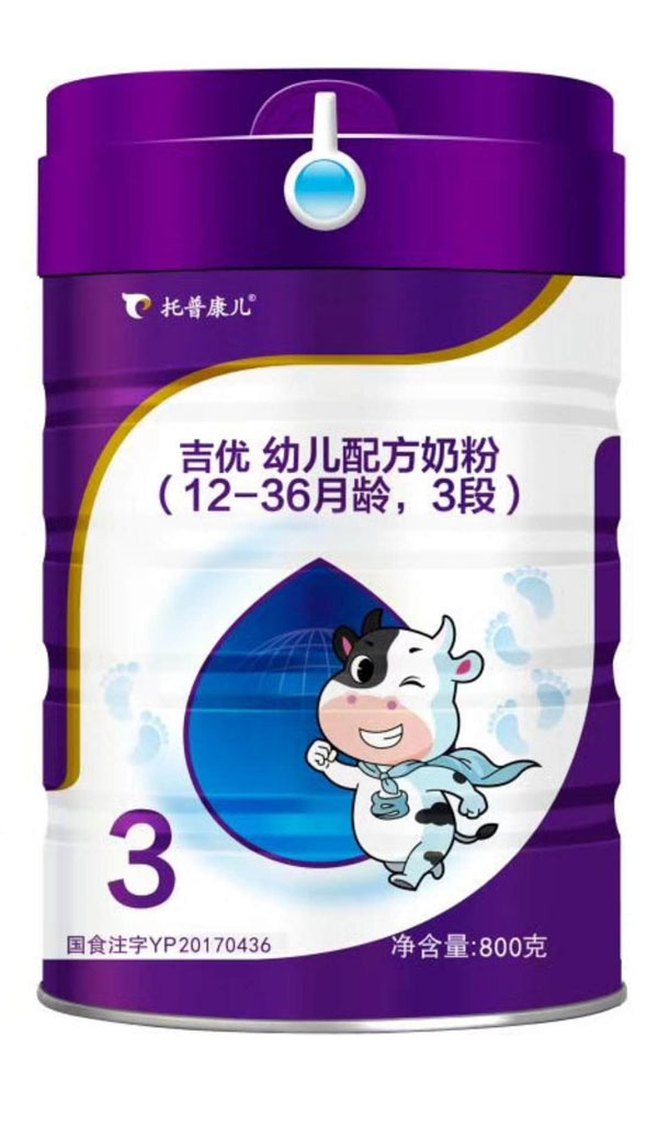 吉優(yōu)幼兒配方奶粉3段.jpg 吉優(yōu)幼兒配方奶粉3段.jpg