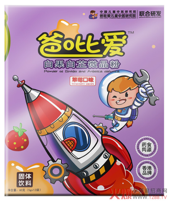 ��۰�����߹�27헌������g�����փ�ͯ�󽡿��a(ch��n)�I(y��)��һ�𹲄�(chu��ng)���t(y��)���ƃ|Ԫ�̙C��