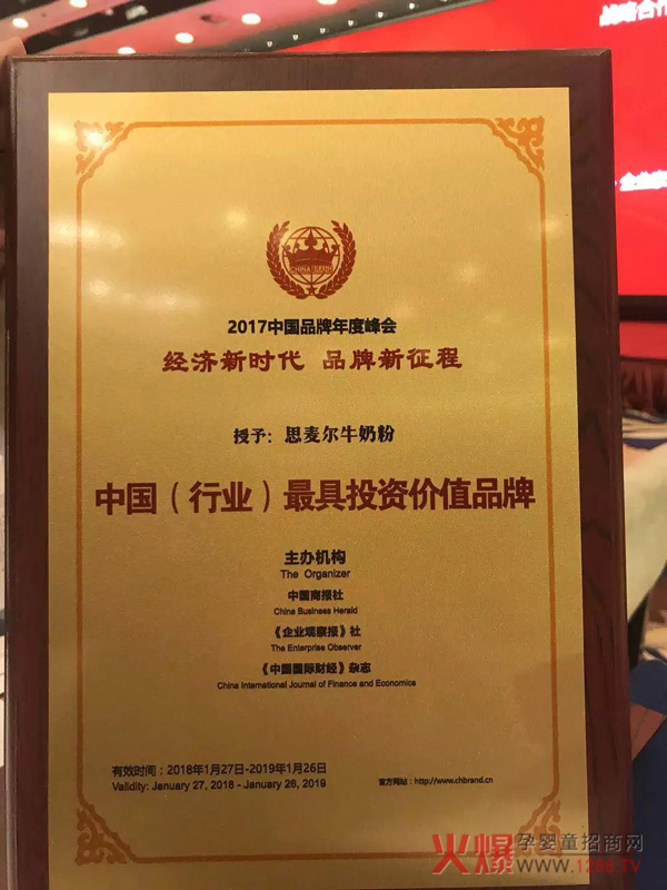 ����ף�R˼�����s�@2017�Ї�(gu��)Ʒ����ȷ��(hu��)���Ї�(gu��)���ИI(y��)����Ͷ�Y�r(ji��)ֵƷ�ơ���s