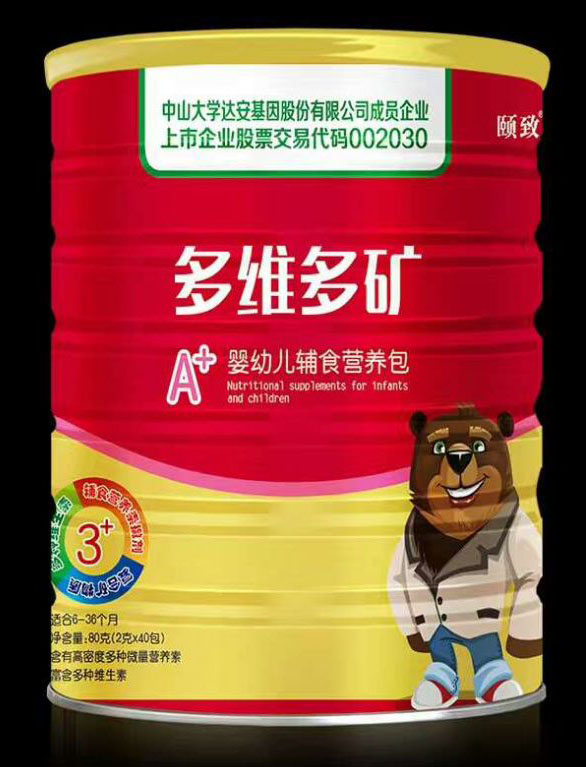 頤致多維多礦營養(yǎng)包.jpg 頤致多維多礦營養(yǎng)包.jpg