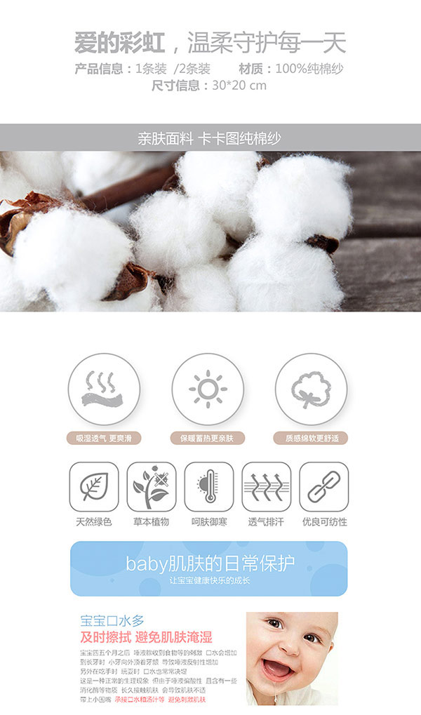 卡卡圖-嬰兒純棉-紗布圍嘴.jpg 卡卡圖-嬰兒純棉-紗布圍嘴.jpg