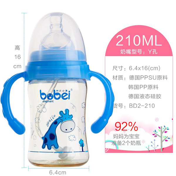 ��ؐС��PPSU��ƿ�{(l��n)ɫ210ml.jpg