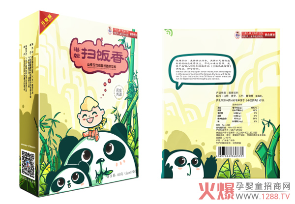 ��۰����ۡ�΢���ۡ�ϵ�Юa(ch��n)Ʒ��ʳ����Q�������г�Ҋ���}����څ�ݱ�Ʒ��؛�����u�����Iĸ���Ј�������