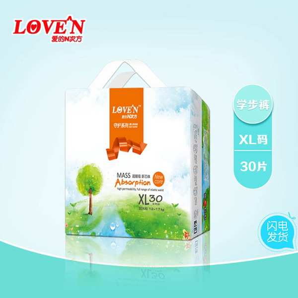 愛的N次方學(xué)步褲XL30.jpg 愛的N次方學(xué)步褲XL30.jpg