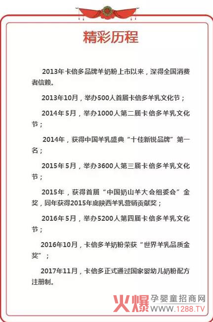 ���������̷ۊ^��(zh��n)2018 ٝ������(chu��ng)Ⱥ�������վ�ɶ��_չ�ڼ���