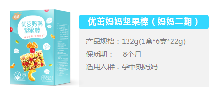 優(yōu)茁媽媽堅(jiān)果棒(媽媽二期)介紹.png 優(yōu)茁媽媽堅(jiān)果棒(媽媽二期)介紹.png