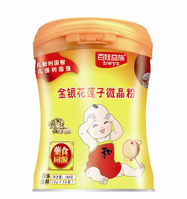 百娃益族金銀花蓮子微晶粉