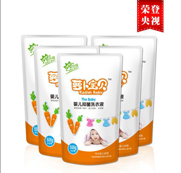 蘿卜寶貝洗衣液5袋.jpg 蘿卜寶貝洗衣液5袋.jpg