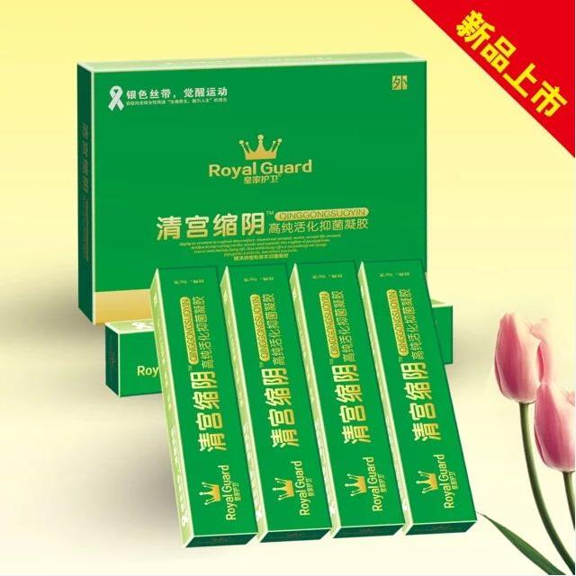 皇家護(hù)衛(wèi)清宮縮陰高純活化抑菌凝膠.jpg 皇家護(hù)衛(wèi)清宮縮陰高純活化抑菌凝膠.jpg