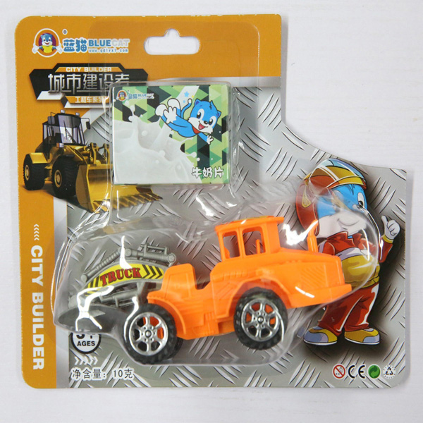 藍貓-城市建設系列2.jpg 藍貓-城市建設系列2.jpg