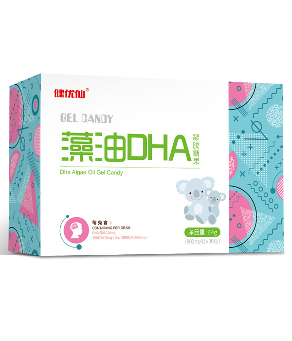 健優(yōu)仙藻油DHA凝膠糖果橫盒.jpg 健優(yōu)仙藻油DHA凝膠糖果橫盒.jpg