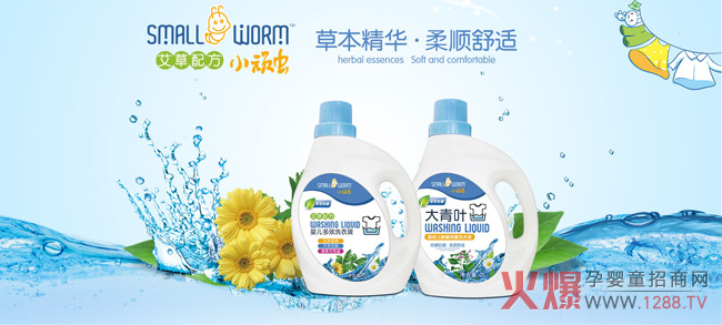 ��������ʿ�yС�B�xϴ�oƷ�����ྩ��չ�����_��ȫ�°�ȫϴ�o֮��