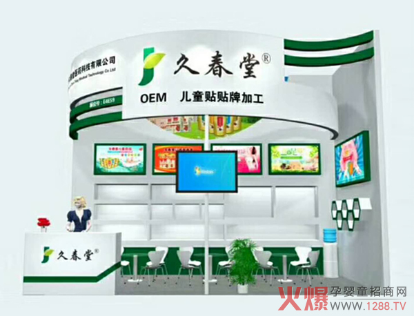 �н�(j��ng)��֮�}�j(lu��)���ô���ϴ�o(h��)�����27�þ����������Ћ�ͯ�a(ch��n)Ʒ���[�����P(y��ng)���t(y��)֮��Ը��