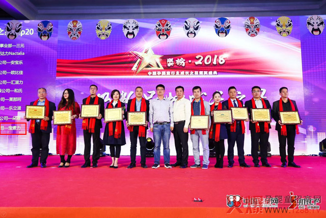 ��(ji��n)����Ȼ�����o(h��)���L(zh��ng)���R�������s�@���2018�̷�Ʒ�Ƴ��L(zh��ng)֮��