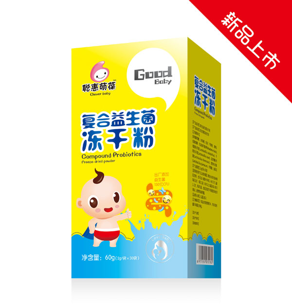 聰惠萌葆復合益生菌凍干粉.jpg 聰惠萌葆復合益生菌凍干粉.jpg