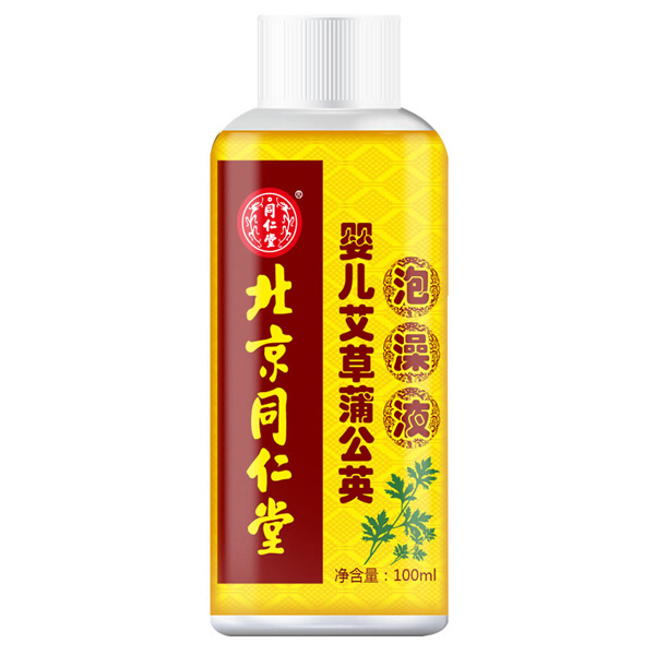 北京同仁堂嬰兒艾草蒲公英泡澡液