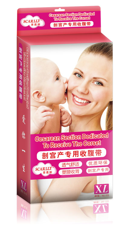 思嘉麗剖宮產(chǎn)專用收腹帶XL.jpg