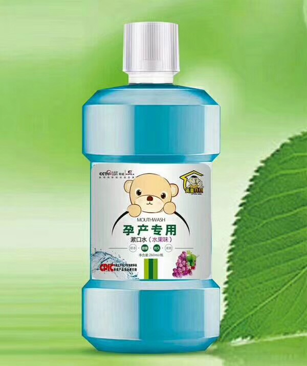 英皇貝貝孕產(chǎn)婦專(zhuān)用漱口水(水果味).jpg 英皇貝貝孕產(chǎn)婦專(zhuān)用漱口水(水果味).jpg