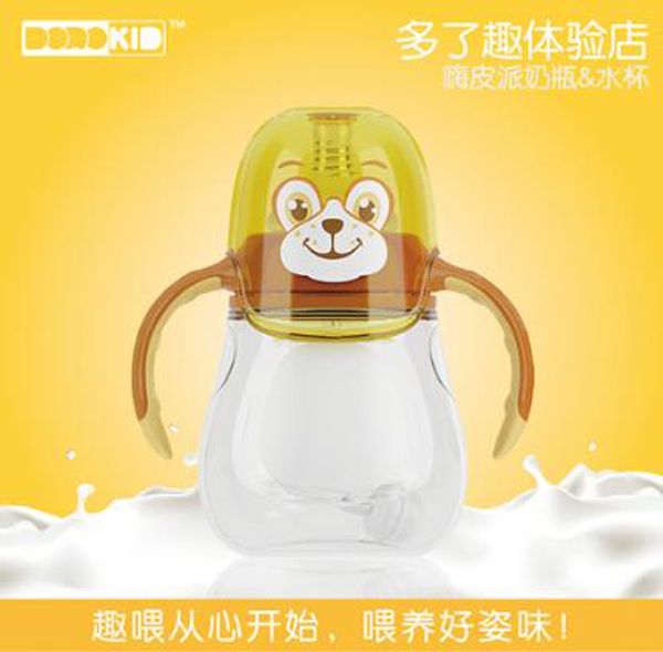 ����Ȥ��Ƥ����ƿ&ˮ�� С����.jpg