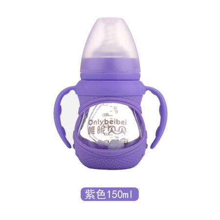 唯昵貝貝WA53硅膠防護(hù)玻璃奶瓶150ml紫色.jpg 唯昵貝貝WA53硅膠防護(hù)玻璃奶瓶150ml紫色.jpg