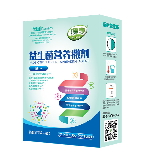 澳亨益生菌營(yíng)養(yǎng)撒劑.jpg 澳亨益生菌營(yíng)養(yǎng)撒劑.jpg